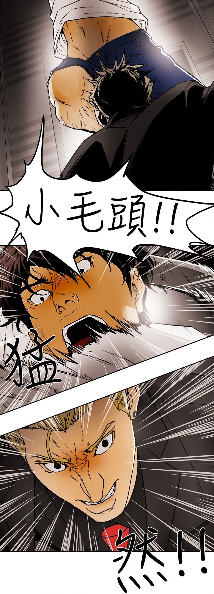 Honey trap 甜蜜陷阱 87-102 END page 296 - big breasts story arc hentai manga - read online free