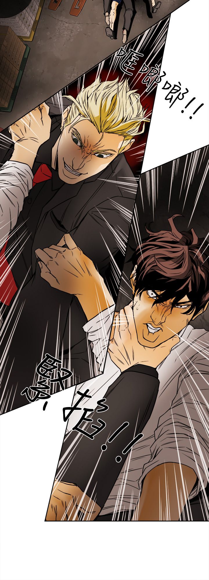 Honey trap 甜蜜陷阱 87-102 END page 298 - full color big breasts hentai manga - read online free