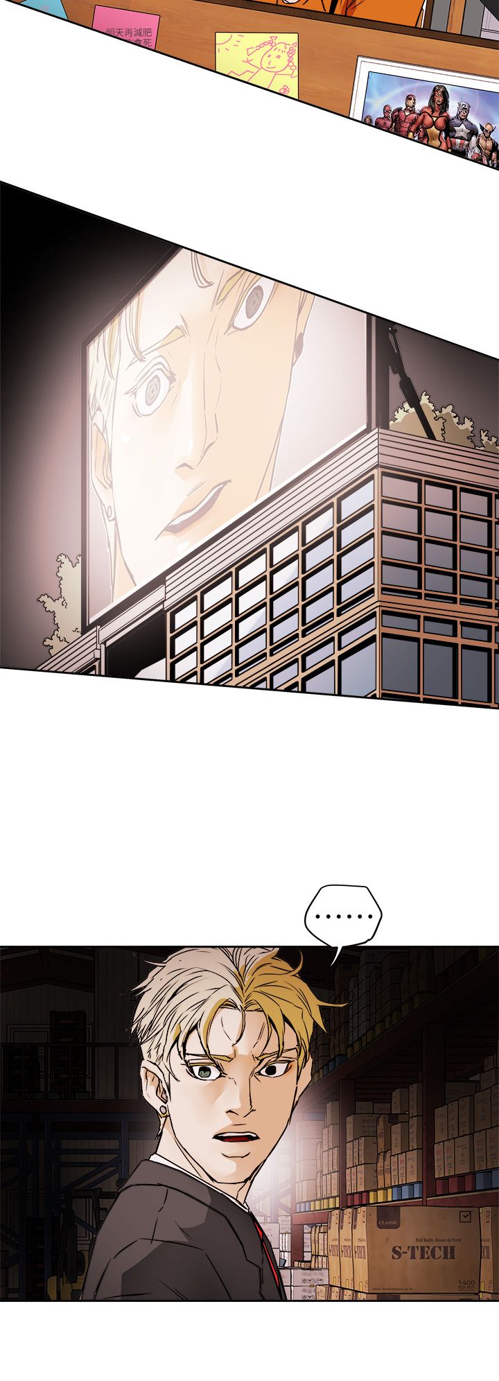 Honey trap 甜蜜陷阱 87-102 END page 327 - big breasts story arc hentai manga - read online free