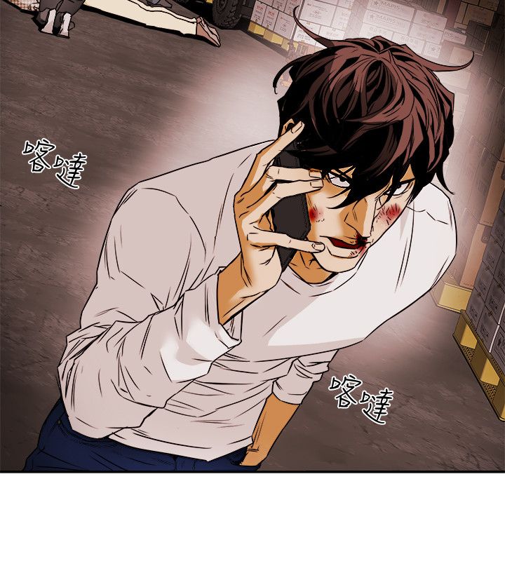 Honey trap 甜蜜陷阱 87-102 END page 356 - big breasts story arc hentai manga - read online free