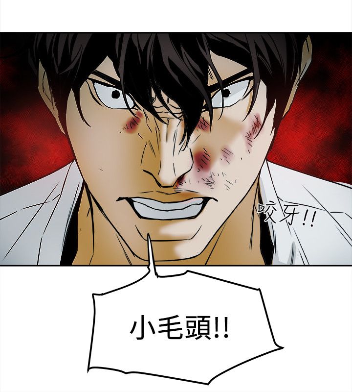 Honey trap 甜蜜陷阱 87-102 END page 373 - big breasts story arc hentai manga - read online free