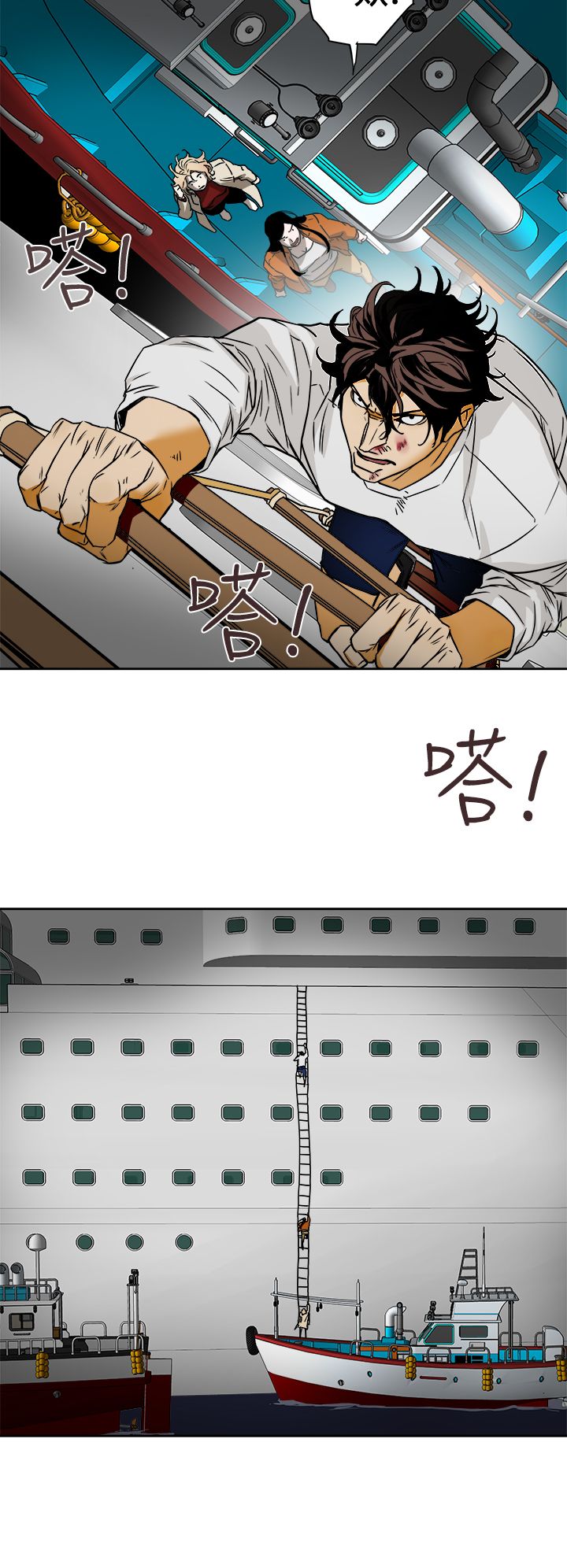 Honey trap 甜蜜陷阱 87-102 END page 386 - big breasts story arc hentai manga - read online free