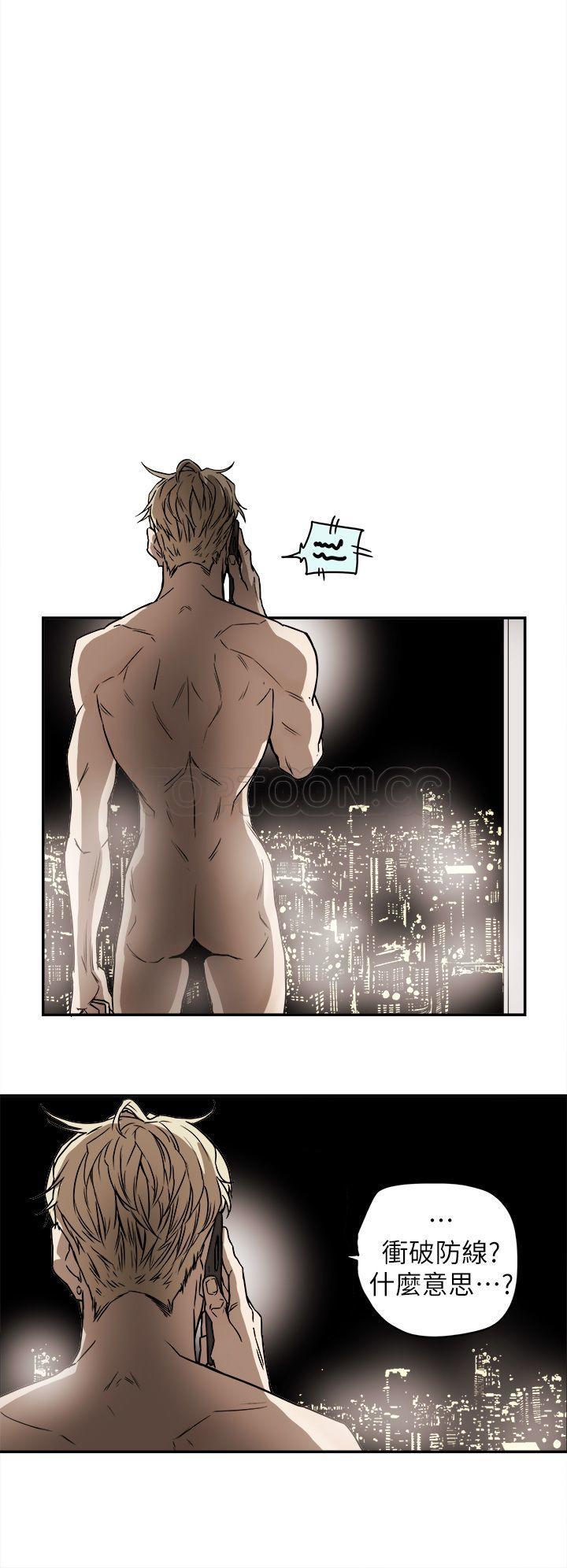 Honey trap 甜蜜陷阱 87-102 END - Page 40