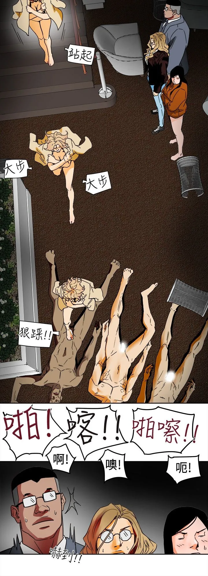 Honey trap 甜蜜陷阱 87-102 END page 449 - big breasts story arc hentai manga - read online free