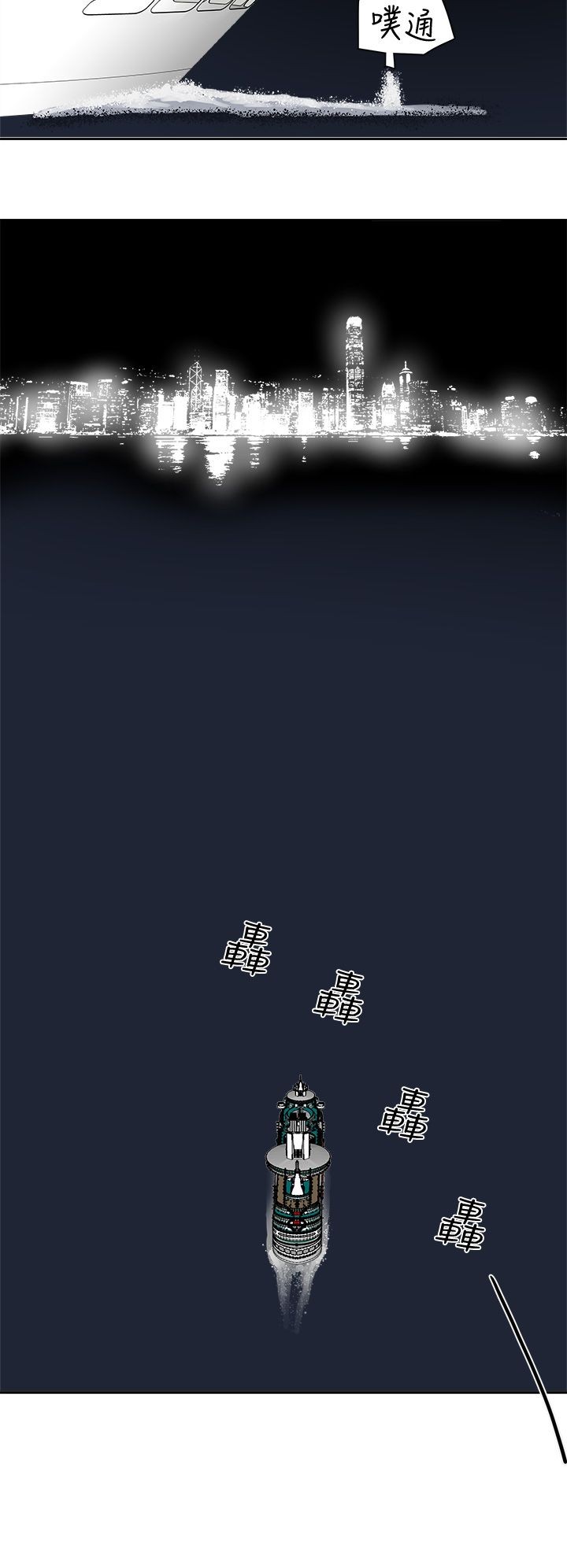 Honey trap 甜蜜陷阱 87-102 END page 477 - big breasts story arc hentai manga - read online free