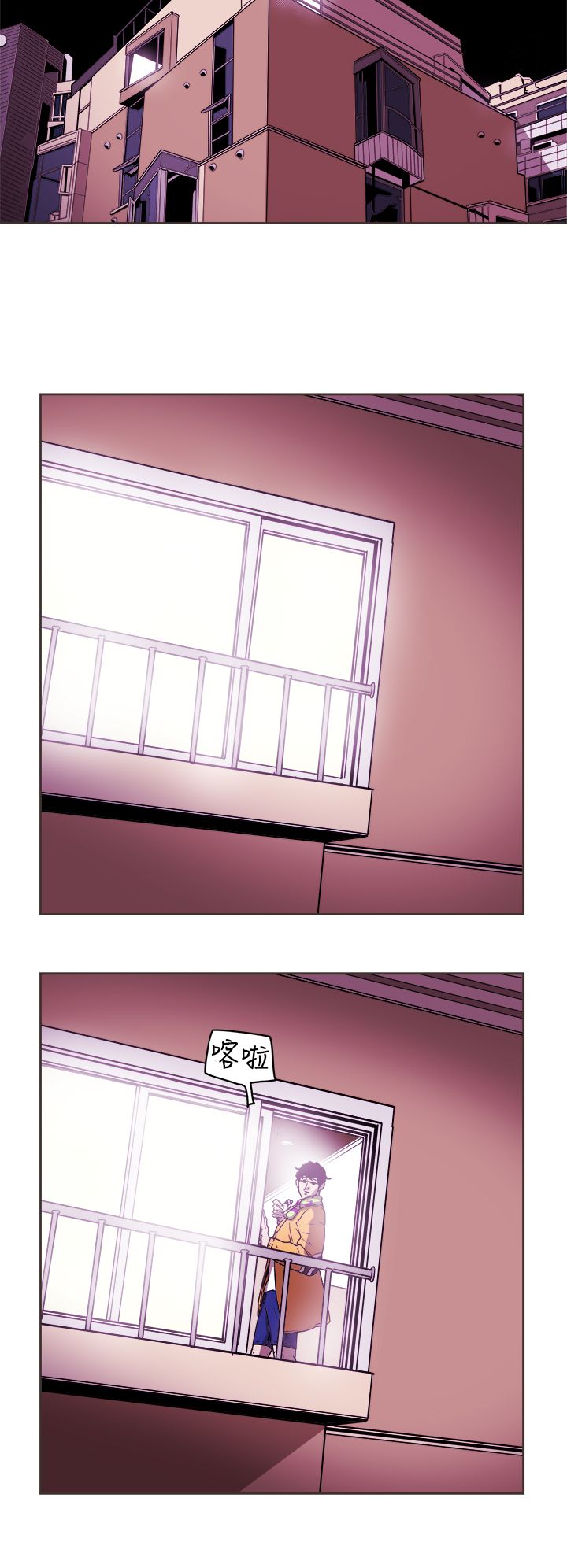 Honey trap 甜蜜陷阱 87-102 END page 79 - full color big breasts hentai manga - read online free