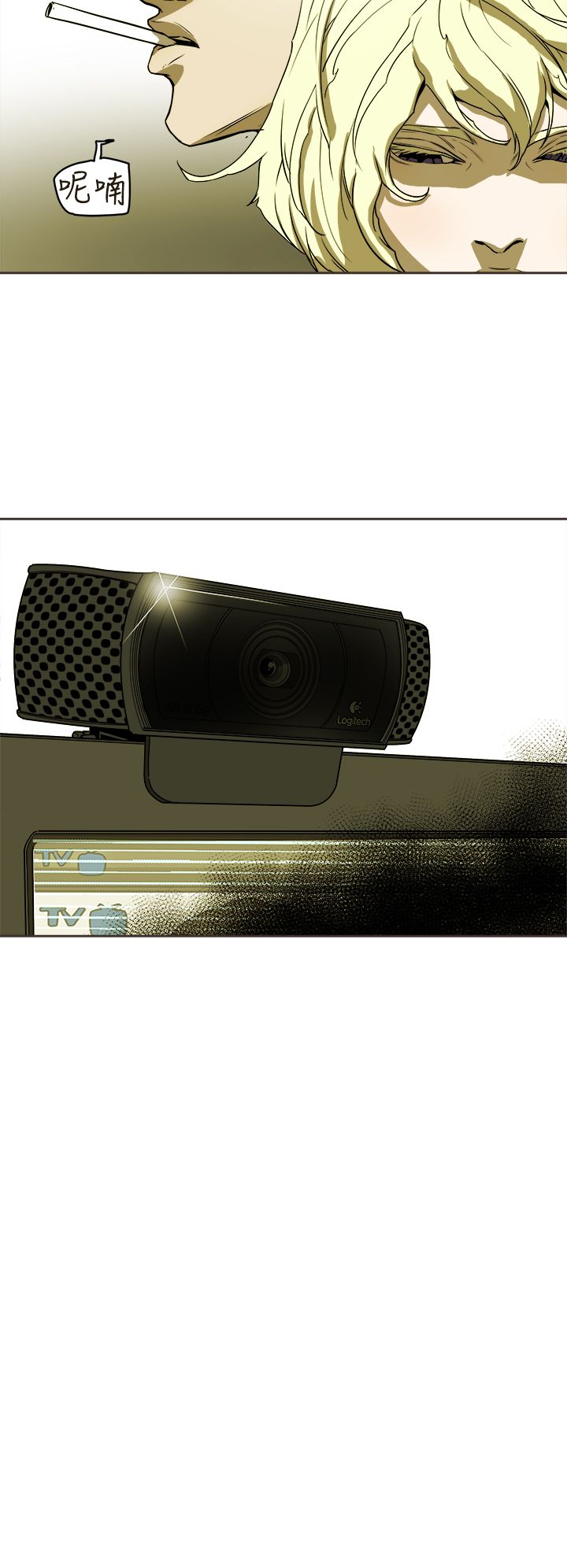 Honey trap 甜蜜陷阱 87-102 END page 83 - full color big breasts hentai manga - read online free