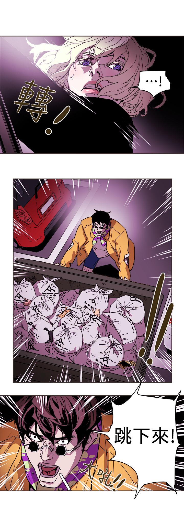 Honey trap 甜蜜陷阱 87-102 END page 91 - big breasts story arc hentai manga - read online free