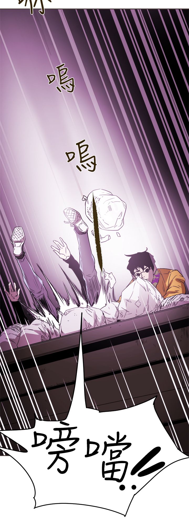 Honey trap 甜蜜陷阱 87-102 END page 93 - big breasts story arc hentai manga - read online free