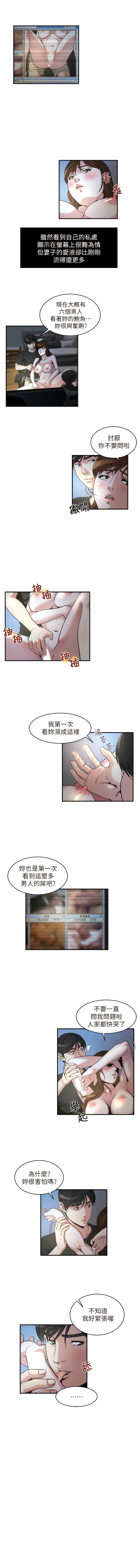 瘾私 | 癮私 1-72 END page 100 - story arc full color hentai manga - read online free