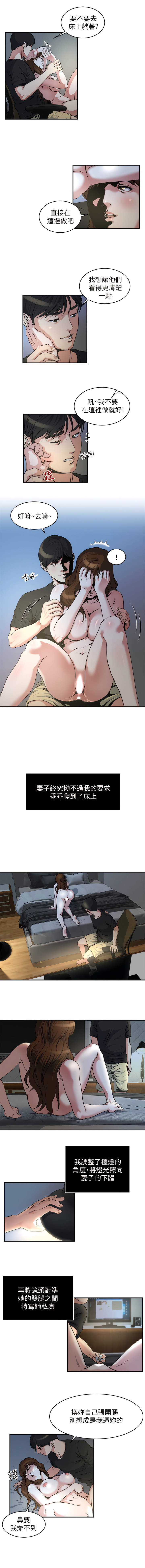 瘾私 | 癮私 1-72 END page 101 - story arc full color hentai manga - read online free