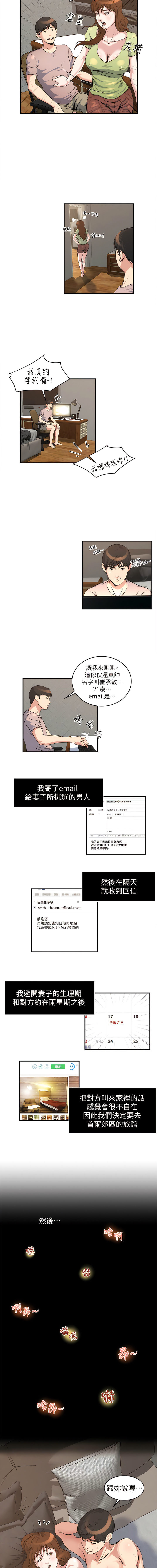 瘾私 | 癮私 1-72 END page 115 - full color big breasts hentai manga - read online free