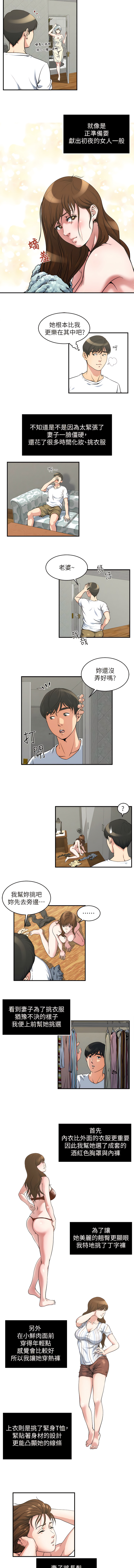 瘾私 | 癮私 1-72 END page 119 - full color big breasts hentai manga - read online free