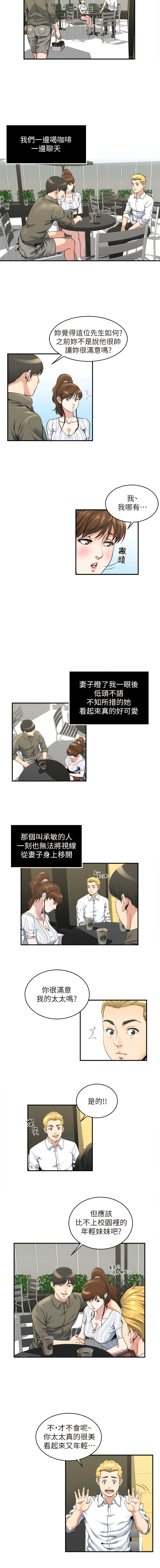 瘾私 | 癮私 1-72 END page 126 - full color big breasts hentai manga - read online free