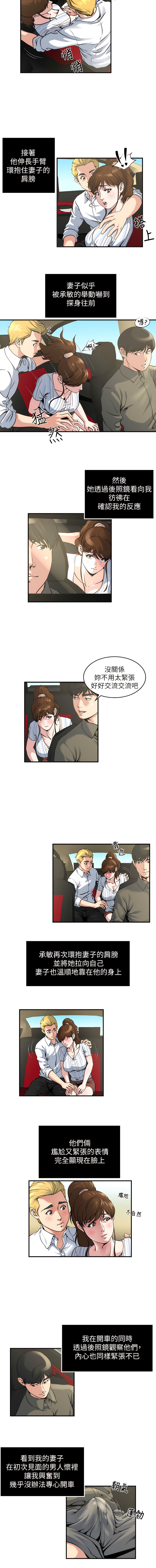 瘾私 | 癮私 1-72 END page 132 - full color big breasts hentai manga - read online free