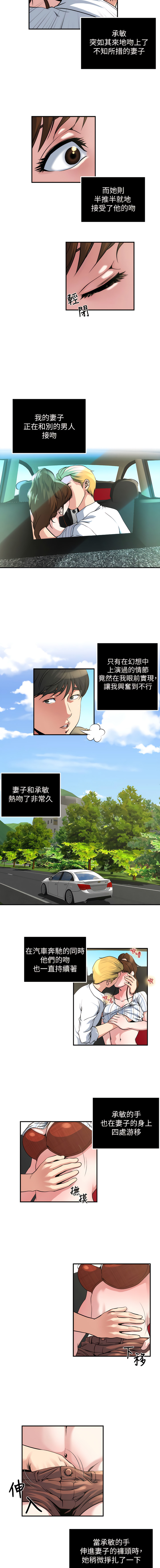 瘾私 | 癮私 1-72 END page 136 - story arc full color hentai manga - read online free