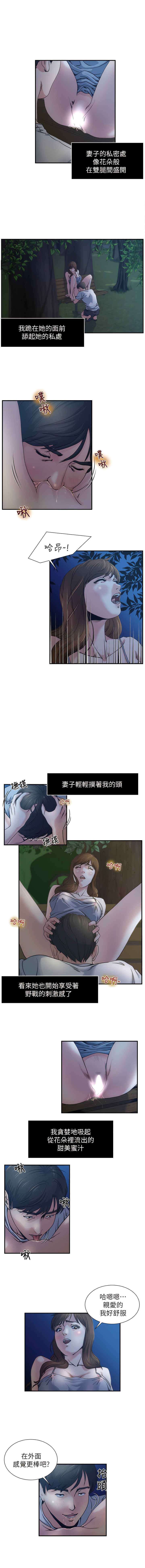 瘾私 | 癮私 1-72 END page 16 - full color big breasts hentai manga - read online free