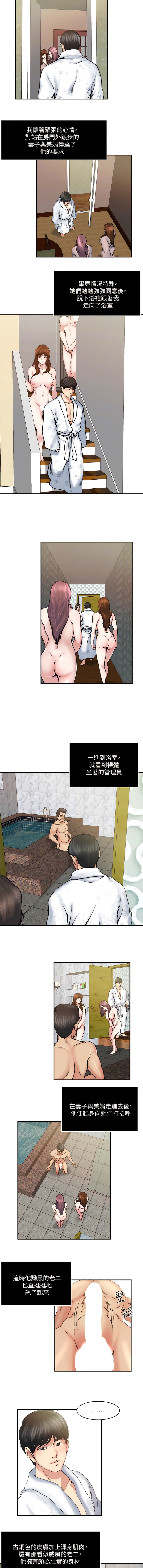 瘾私 | 癮私 1-72 END page 255 - full color big breasts hentai manga - read online free