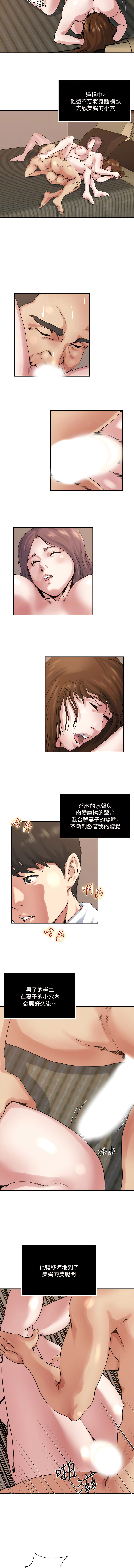 瘾私 | 癮私 1-72 END page 274 - full color big breasts hentai manga - read online free