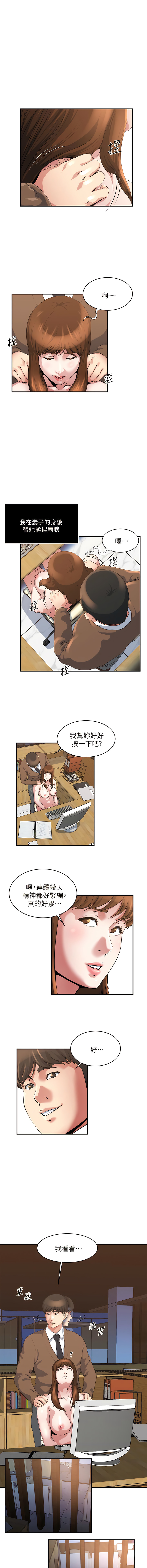 瘾私 | 癮私 1-72 END page 317 - story arc full color hentai manga - read online free