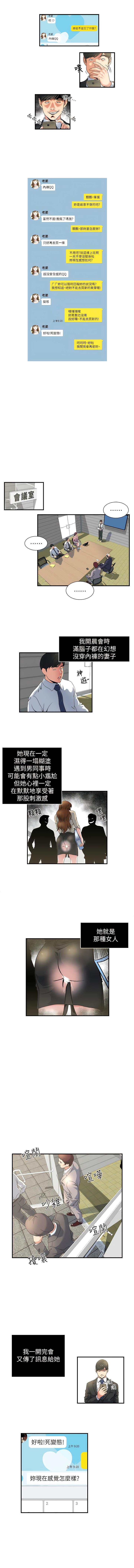 瘾私 | 癮私 1-72 END page 38 - full color big breasts hentai manga - read online free