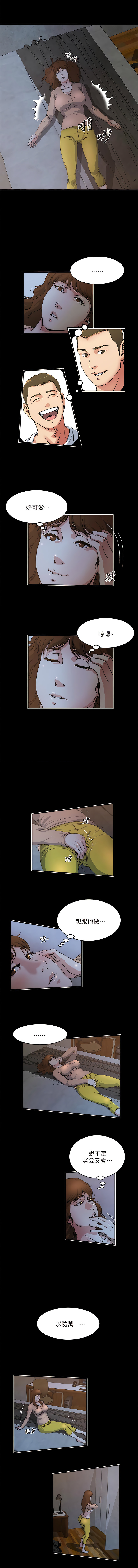 瘾私 | 癮私 1-72 END page 388 - story arc full color hentai manga - read online free