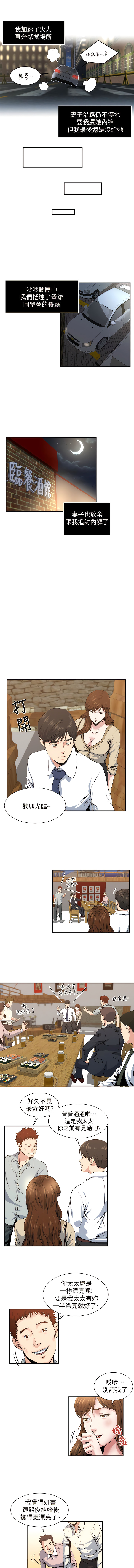瘾私 | 癮私 1-72 END page 46 - story arc full color hentai manga - read online free