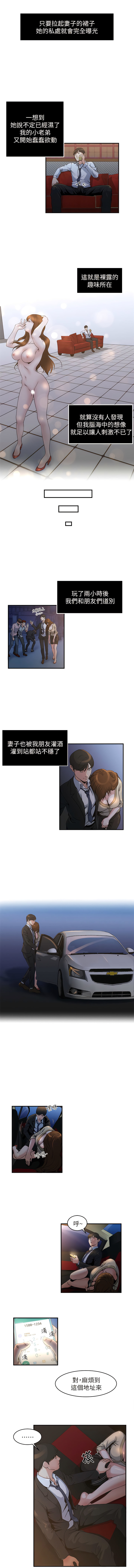 瘾私 | 癮私 1-72 END page 51 - full color big breasts hentai manga - read online free