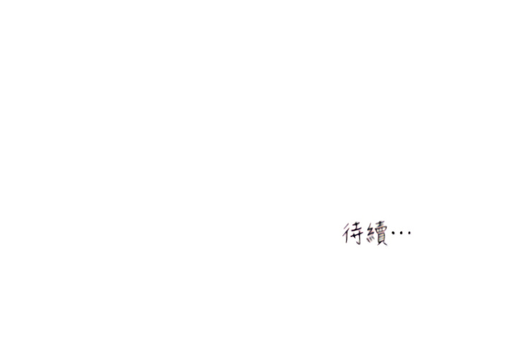 瘾私 | 癮私 1-72 END page 510 - story arc full color hentai manga - read online free