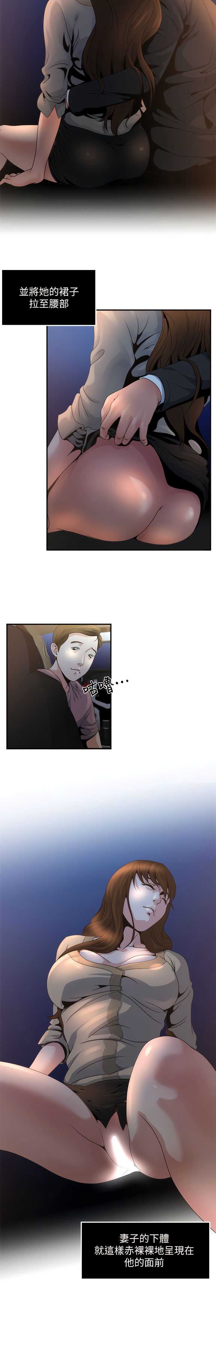 瘾私 | 癮私 1-72 END page 60 - full color big breasts hentai manga - read online free