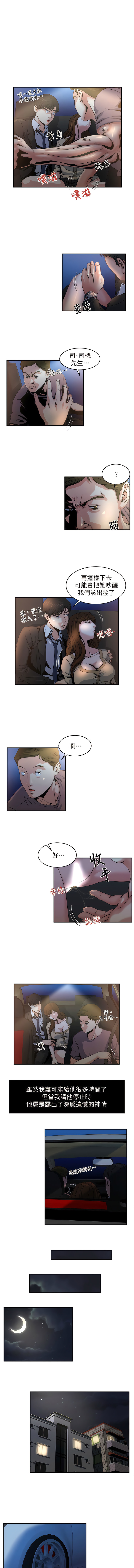 瘾私 | 癮私 1-72 END page 68 - full color big breasts hentai manga - read online free