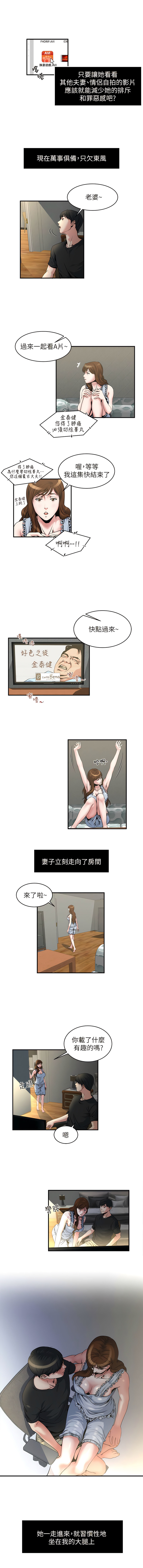 瘾私 | 癮私 1-72 END page 77 - story arc full color hentai manga - read online free