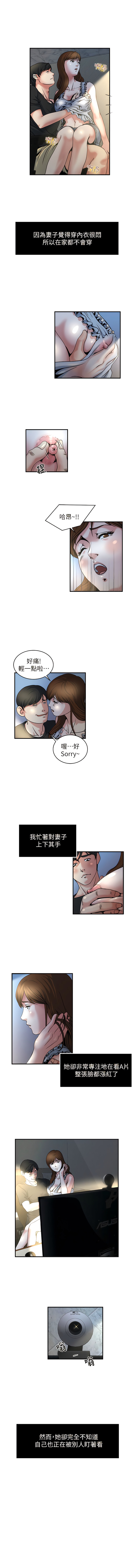 瘾私 | 癮私 1-72 END page 79 - full color big breasts hentai manga - read online free