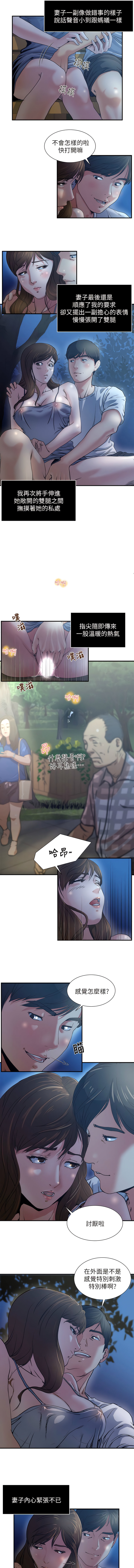 瘾私 | 癮私 1-72 END page 9 - full color big breasts hentai manga - read online free