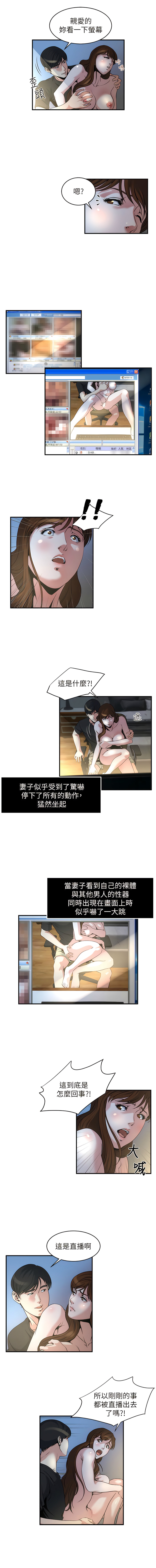 瘾私 | 癮私 1-72 END page 93 - full color big breasts hentai manga - read online free