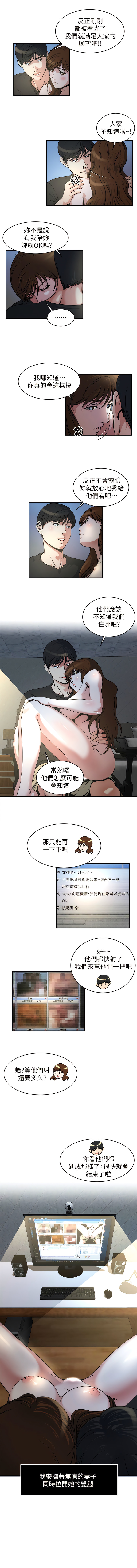 瘾私 | 癮私 1-72 END page 99 - full color big breasts hentai manga - read online free