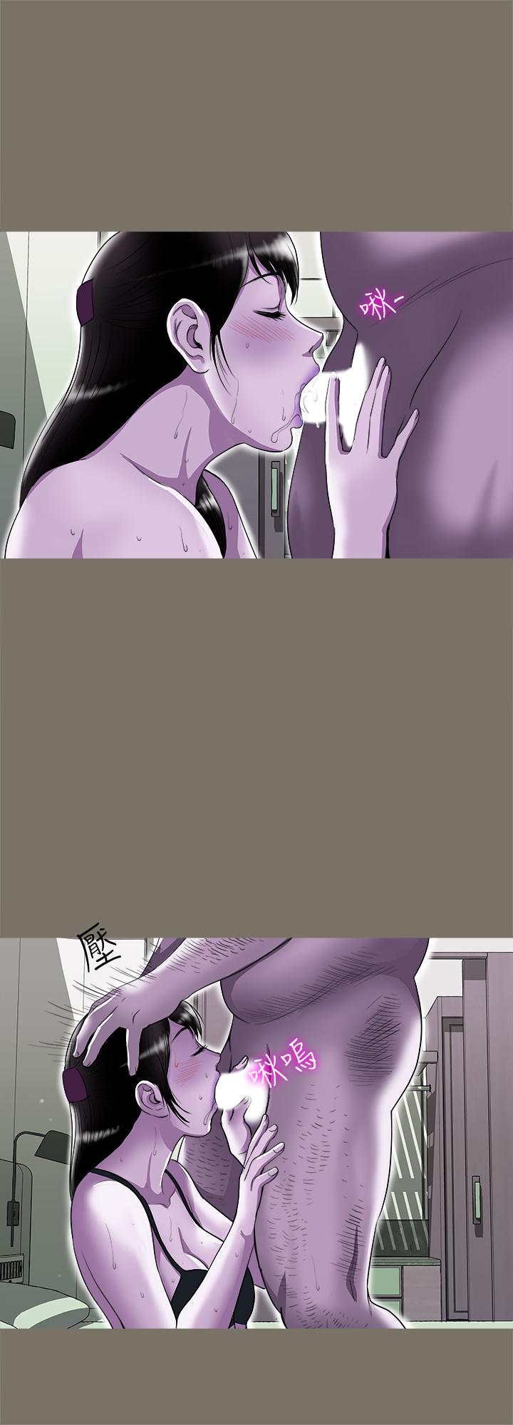 別人的老婆 69-97 END page 169 - full color big breasts hentai manga - read online free