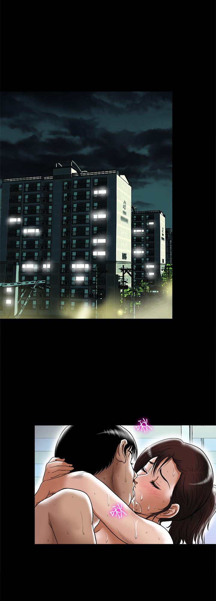 別人的老婆 69-97 END page 208 - full color big breasts hentai manga - read online free