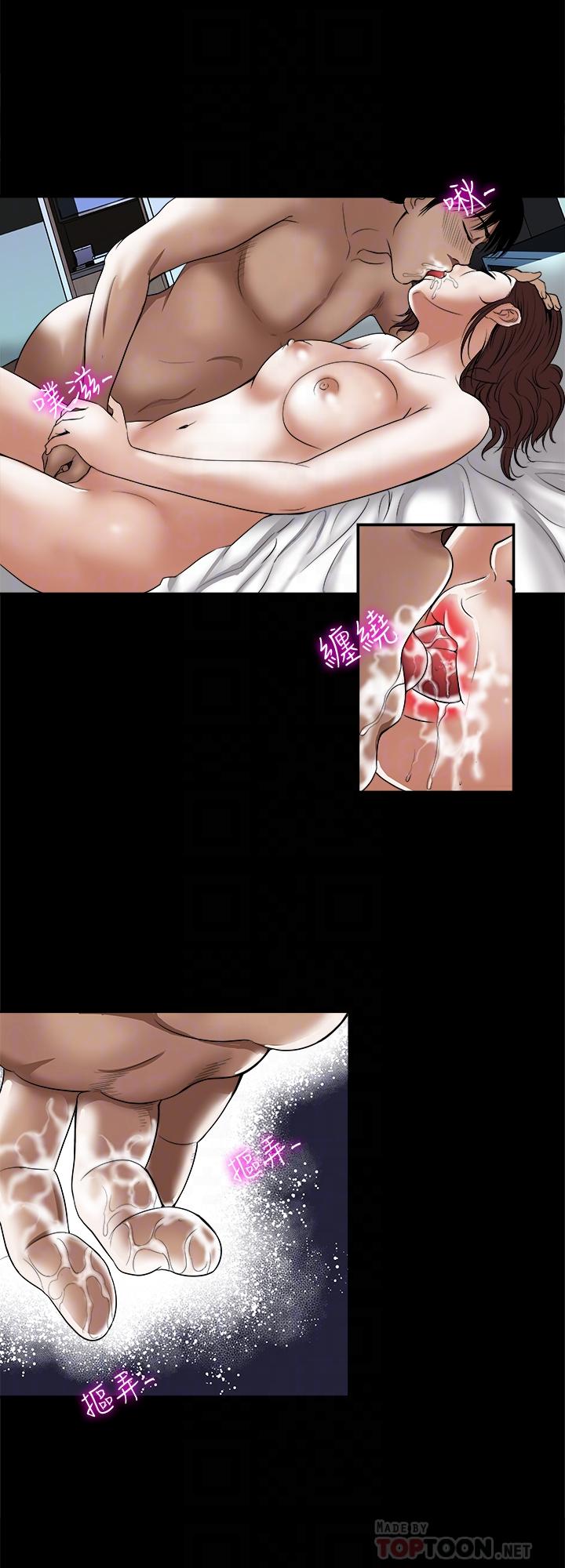 別人的老婆 69-97 END page 209 - big breasts story arc hentai manga - read online free