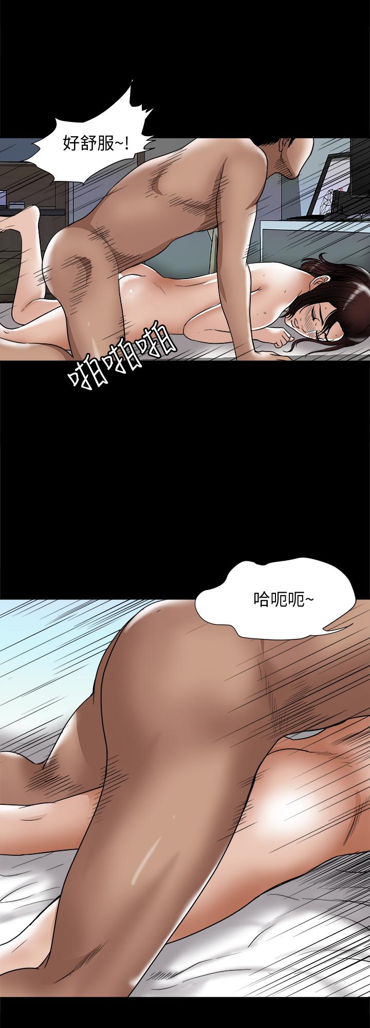 別人的老婆 69-97 END page 213 - big breasts story arc hentai manga - read online free