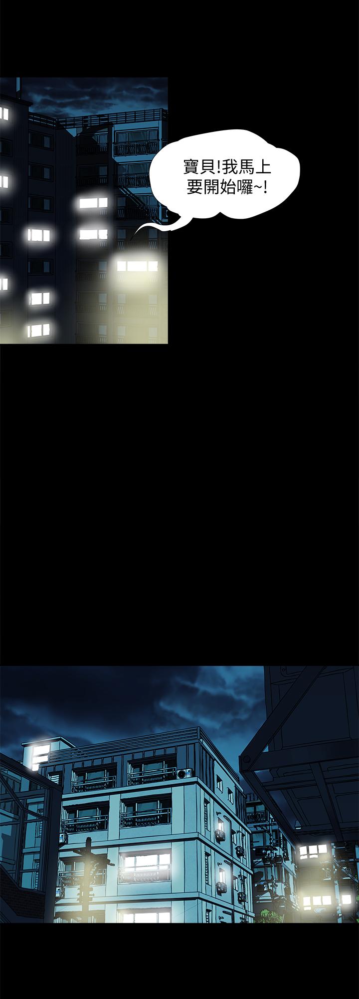 別人的老婆 69-97 END page 219 - big breasts story arc hentai manga - read online free