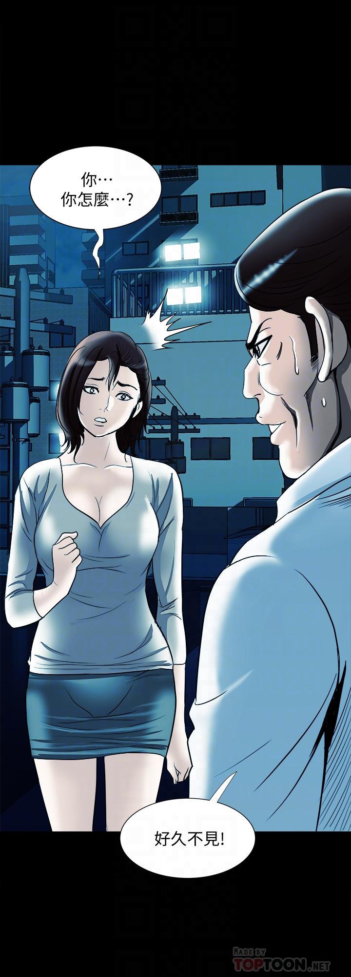 別人的老婆 69-97 END page 287 - full color big breasts hentai manga - read online free