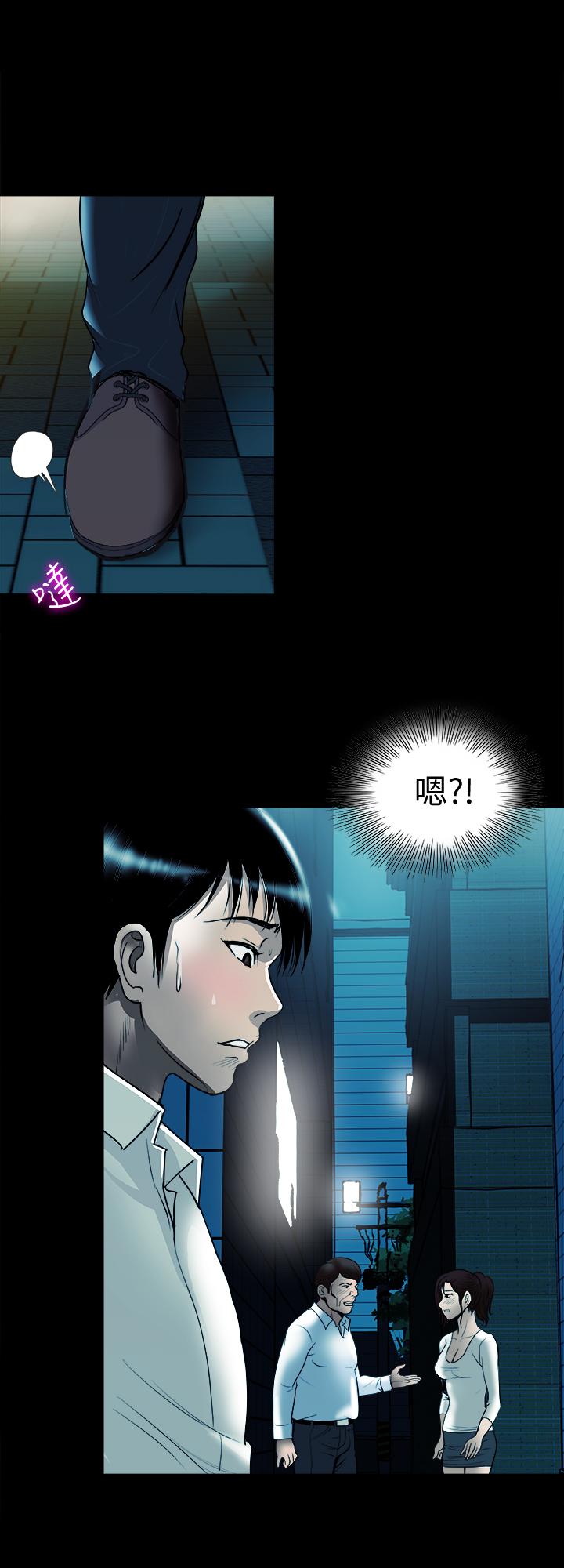別人的老婆 69-97 END page 298 - big breasts story arc hentai manga - read online free