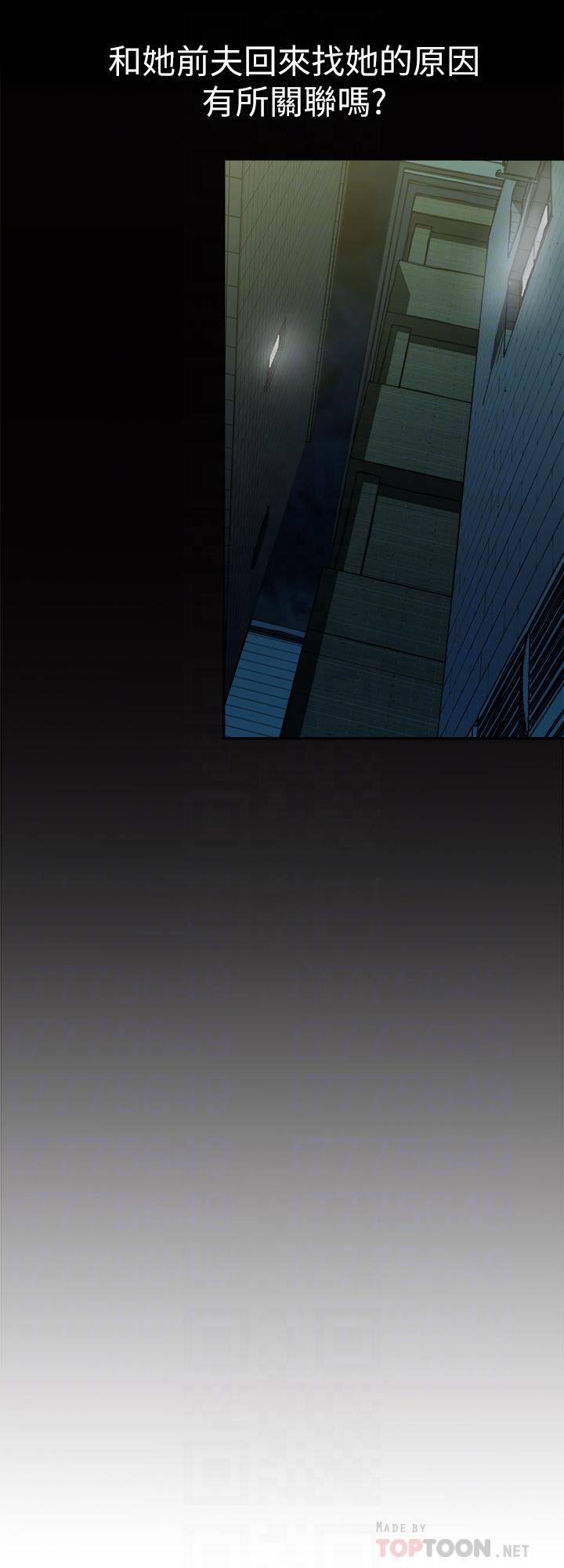 別人的老婆 69-97 END page 318 - full color big breasts hentai manga - read online free