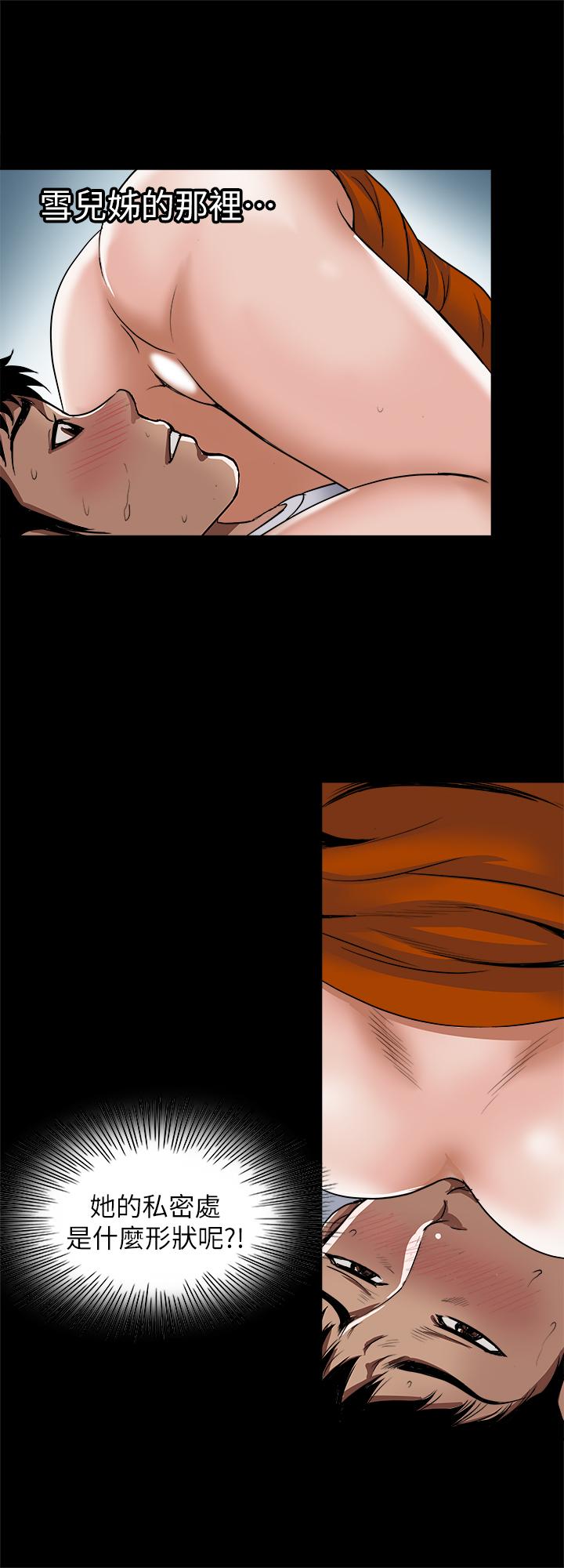 別人的老婆 69-97 END page 32 - big breasts story arc hentai manga - read online free