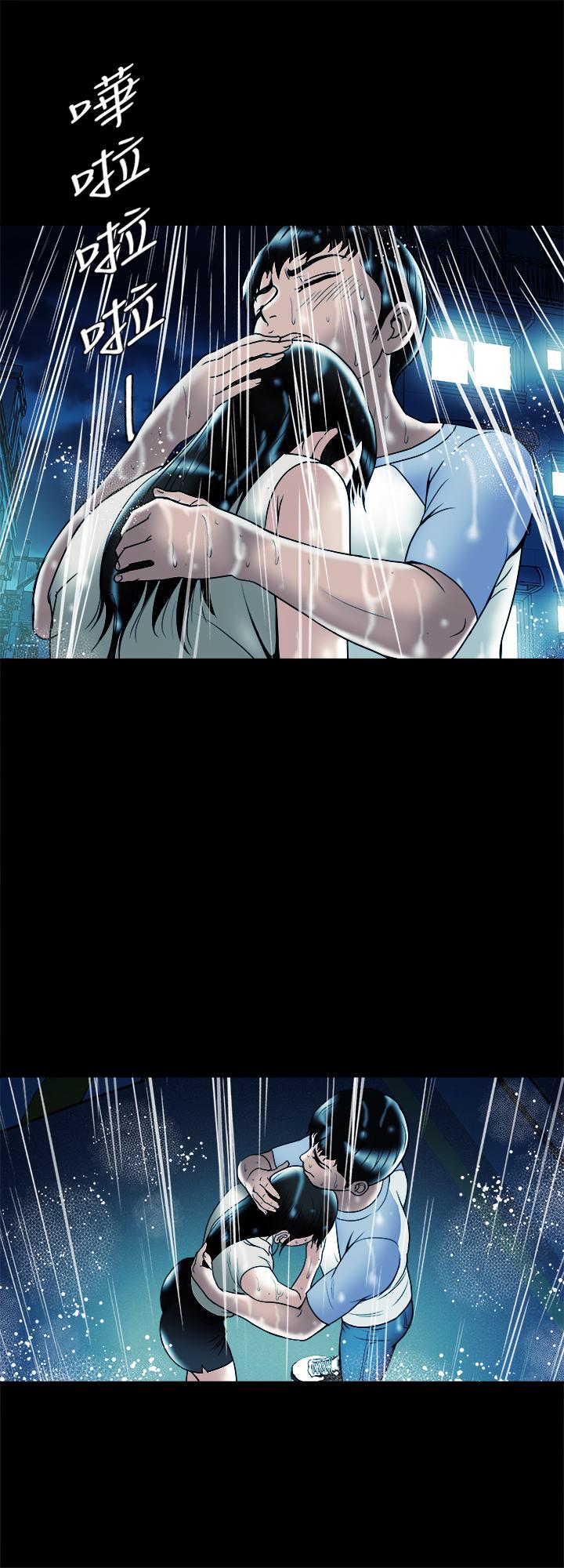 別人的老婆 69-97 END page 350 - big breasts story arc hentai manga - read online free
