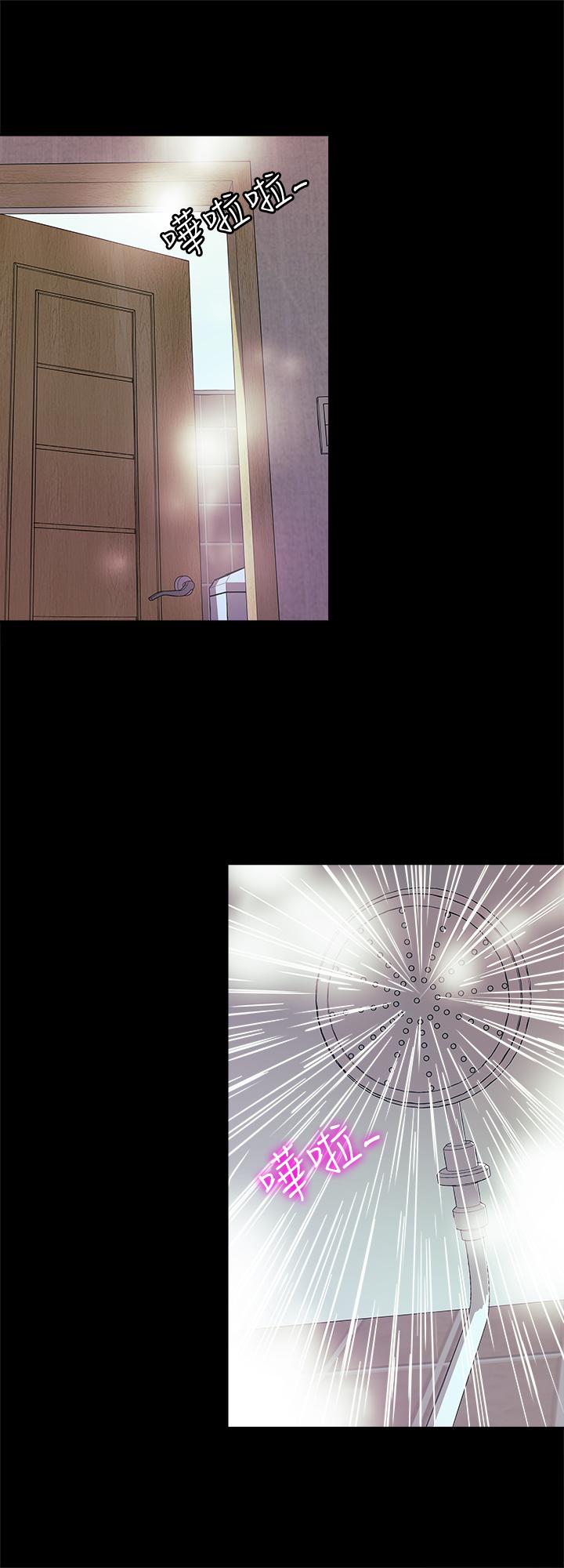 別人的老婆 69-97 END page 352 - full color big breasts hentai manga - read online free