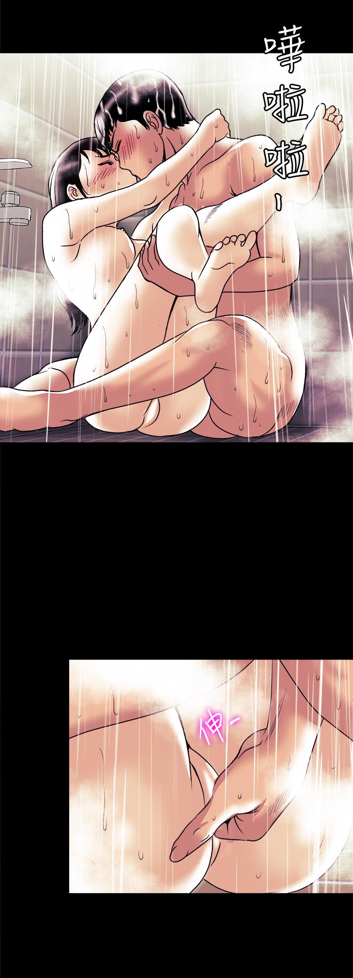 別人的老婆 69-97 END page 359 - full color big breasts hentai manga - read online free
