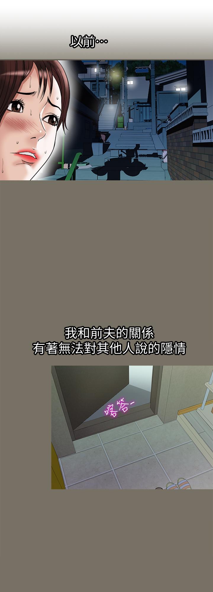 別人的老婆 69-97 END page 388 - big breasts story arc hentai manga - read online free