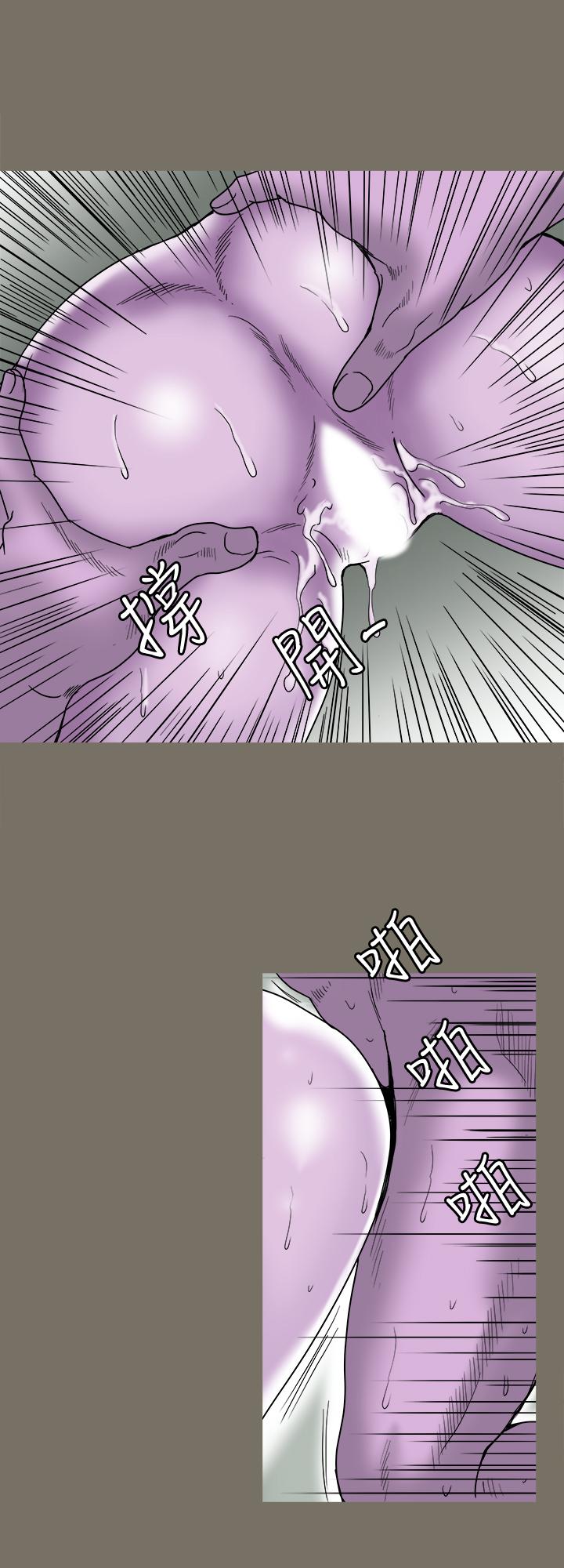 別人的老婆 69-97 END page 394 - big breasts story arc hentai manga - read online free